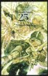Tegami Bachi 14