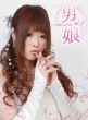 Otokonoko Dvd 2 -Otokonoko*otokonoko-