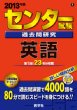 601�Z���^�[�����ߋ��⌤�� �p��