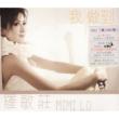 2012 �^ Sing ��