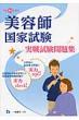 ���e�t���Ǝ��� ���펎�����W ����24�N�x��