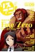 ���X�A�j! Vol.09