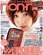 Non�Eno 2012�N6����