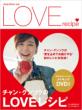 �`�����E�O���\�N��LOVE���V�s