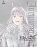 Jormungand 1
