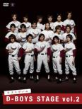 D-Boys Stage Vol.2 Last Game