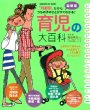 �ŐV�� �玙�̑�S�� �w���q�b�g���b�N