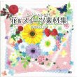 Sachi (Book)
