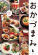 Terrace (Book)