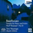 Violin Sonatas Nos.9, 10 : Toru Yasunaga(Vn)Ayumi Ichino(P)(Hybrid)