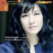 Piano Sonatas Nos.8, 23, 26 : M-J.Jude (Hybrid)