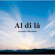 �����֎i: Al Di La
