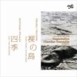Vivaldi Four Seasons, Hikaru Hayashi From Three Film Scores : Nagaokakyo Chamber Ensemble