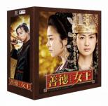 The Great Queen Seondeok