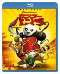 Kung Fu Panda 2