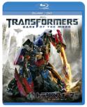 Transformers: Dark Of The Moon