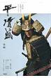 ������ ��� Nhk��̓h���}�E�X�g�[���[