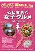���邮��}�b�veast 28