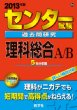 614�Z���^�[�����ߋ��⌤�� ���ȑ���a / B