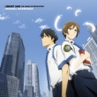 Eiga[toshokan Sensou Kakumei No Tsubasa]original Soundtrack