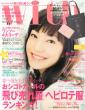 With 2012年6月号