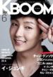 KBOOM 2012�N6����