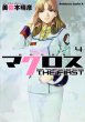 ������v�ǃ}�N���X The First 4 �J�h�J���R�~�b�N�Xa�G�[�X
