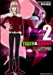 Tiger & Bunny 2 �J�h�J���R�~�b�N�Xa�G�[�X