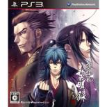 Hakuouki: Reimeiroku Nagorigusa