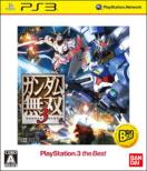 �K���_�����o3: Playstation3 The Best