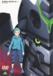 Eureka Seven Ao 1