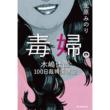 �k���݂̂蒘
