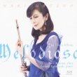 Melodioso-prokofiev, Reinecke, Saint-saens, Faure, Rachmaninov: ��������(Fl)���ь܌�(P)