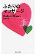 �ӂ���̃}�b�T�[�W