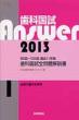 ���ȍ���answer2013 Vol.1