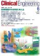 Clinical E.2012�N6���� Vol.23 No.6