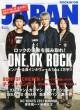 Rockin'On Japan 2012年6月号