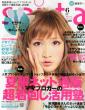 Saita 2012年6月号
