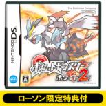 [Lawson Limited Novelty] Pocket Monster White 2 [NDS]