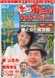 �j�͂炢��Ђ���dvd�}�K�W�� Vol.34