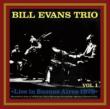 Live In Argentina 1979 Vol.1