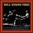 Live In Argentina 1979 Vol.2
