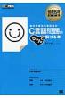 ��񏈗����ȏ� ��{����c�����肪�����Ɖ�����{ Exampress