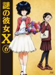 Nazo No Kanojo X 6