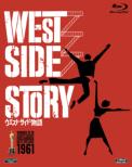 West Side Story