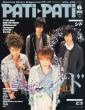 PATi PATi 2012 June