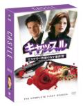 Castle Season 1 Complete Box