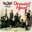 Drawing Heart [First Press Limited Editon]