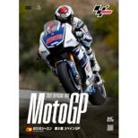 2012 Motogp����dvd Round 2 �X�y�C��gp
