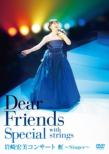 Dear Friends Special With Strings Iwasaki Hiromi Concert Niji-Singer-